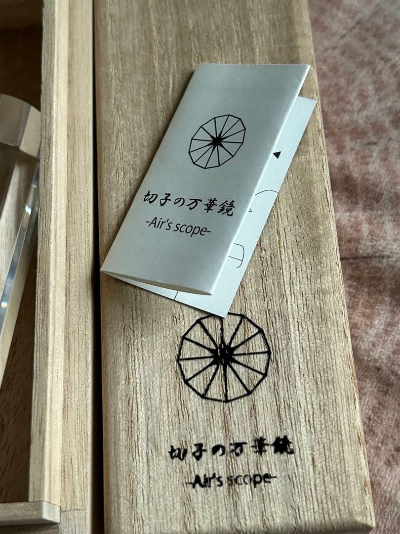 万華鏡　切り子　廣田硝子