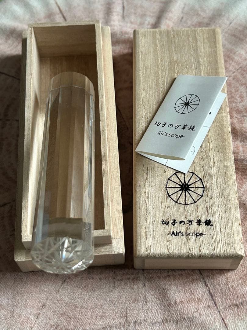 万華鏡　切り子　廣田硝子