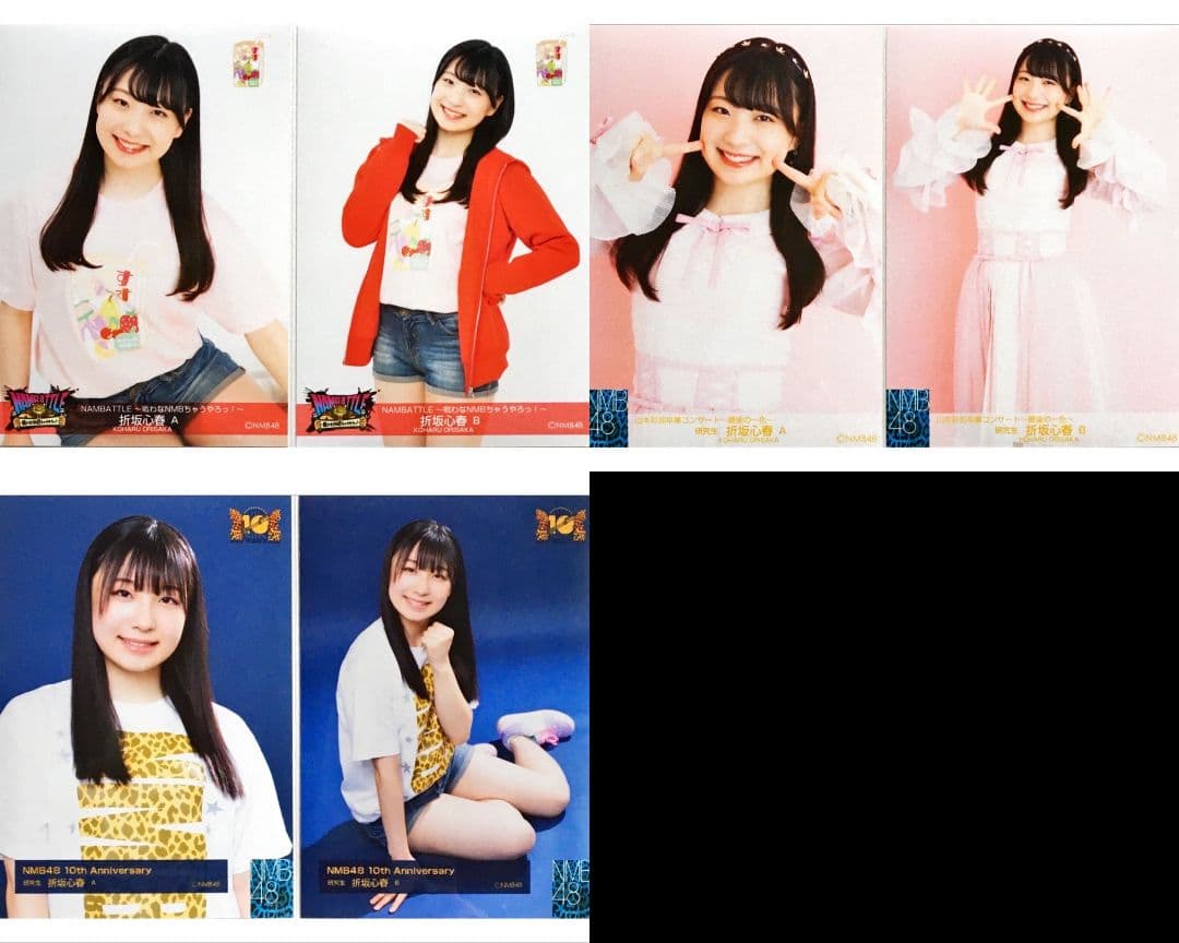 NMB48 折坂心春 生写真 グッズセット