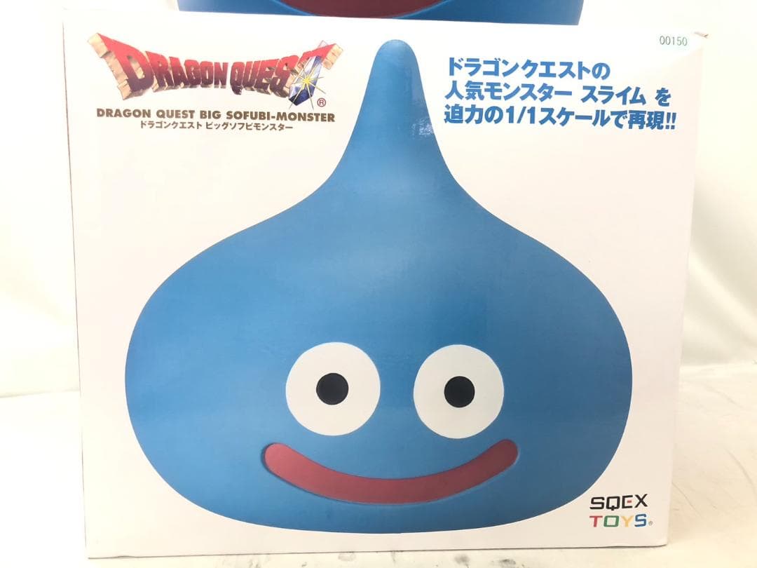 ドラゴンクエスト ビッグソフビモンスター スライム 1/1スケール