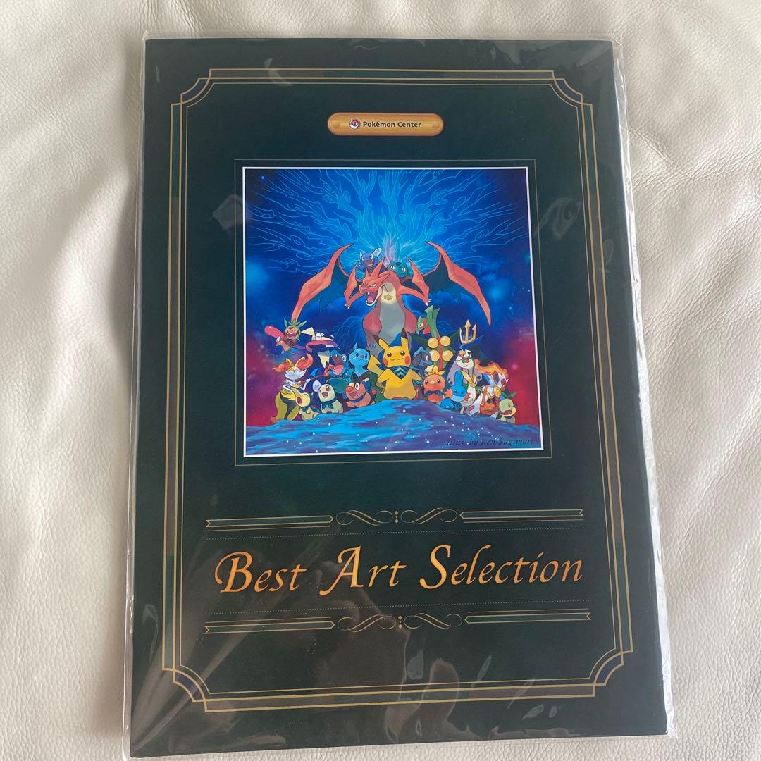 【新品未開封】ポケモン超不思議のダンジョン ベストアートセレクション