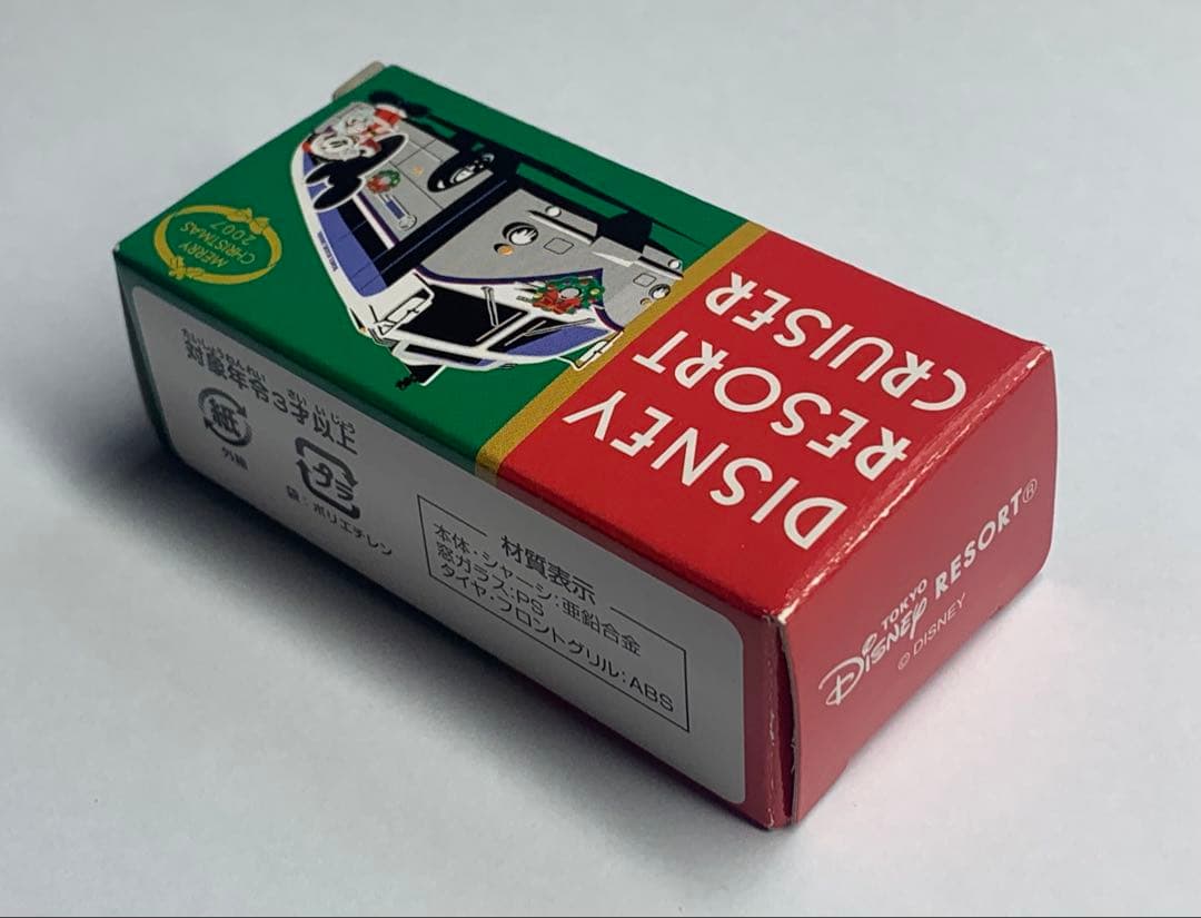 トミカ　ディズニー　リゾートクルーザー　クリスマス　2007 新品未使用　廃盤