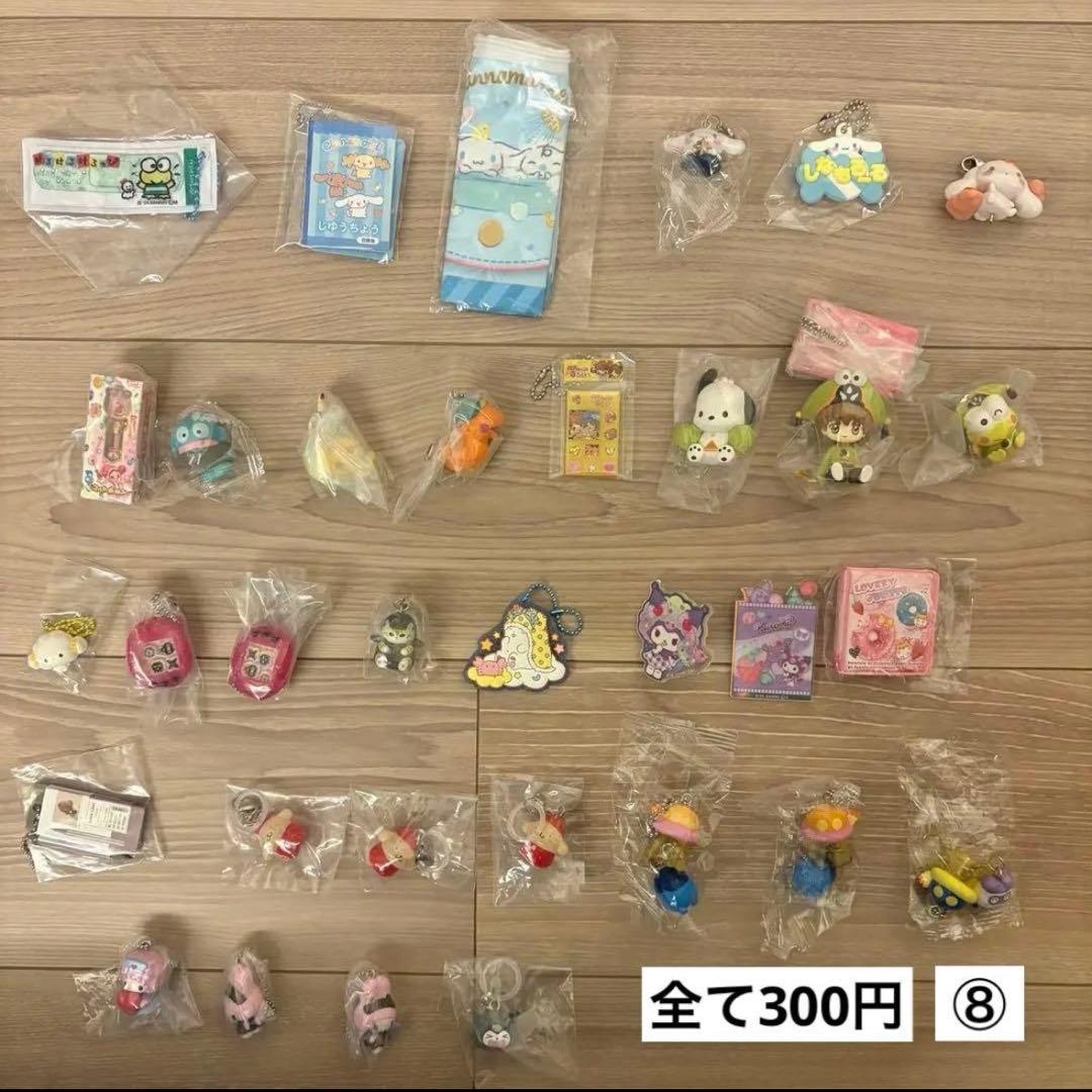 シール　ガチャ　オーダー専用