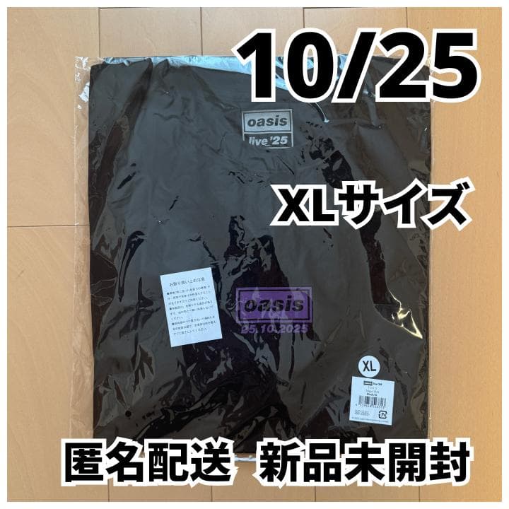 新品 1025 XLサイズ Oasis live25 江戸紫 Tシャツ おまけ付