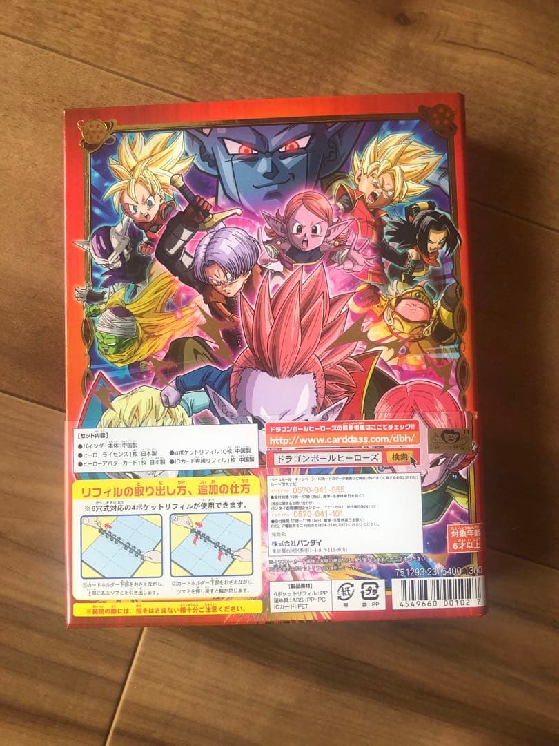 野沢雅子（孫悟空） 堀川りょう（ベジータ) 直筆サイン入りバインダー