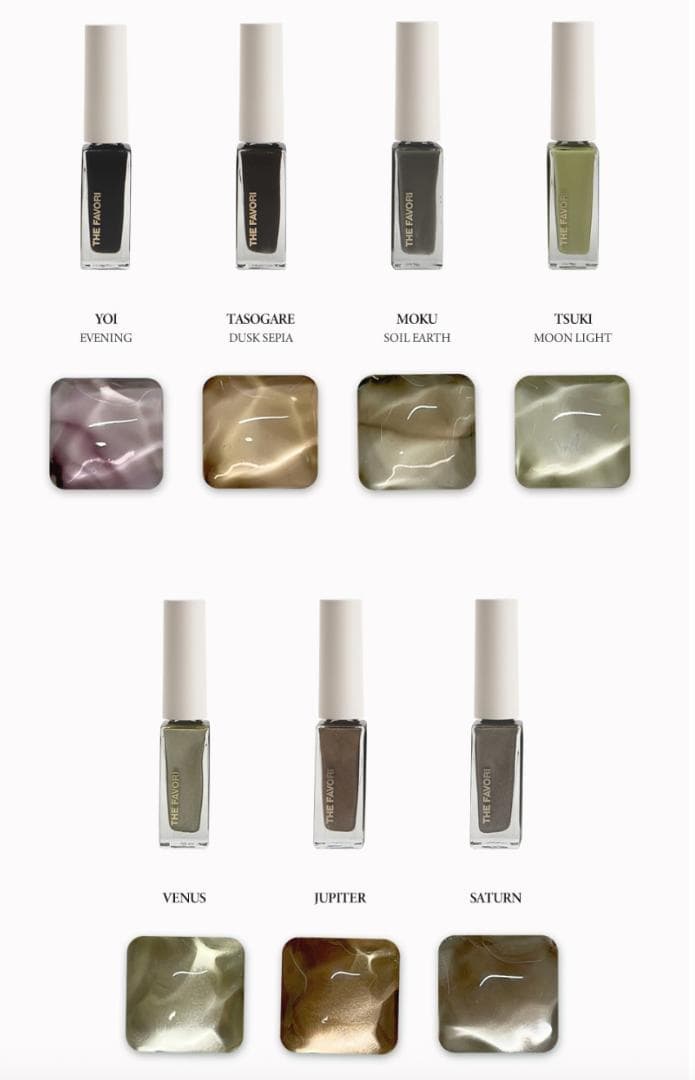 THE FAVORI THE MUSE INK インクセット11色