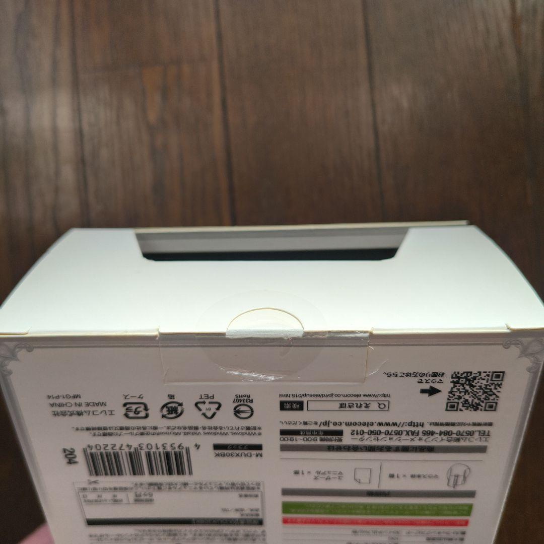 新品未使用未開封ELECOM MMOマウス M-DUX30BK ブラック