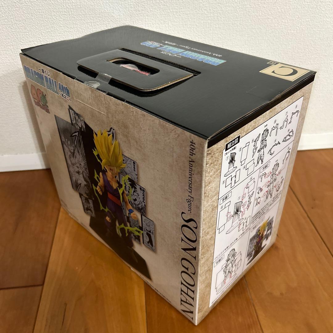 一番くじ ドラゴンボール 40th 『ラストワン賞・A賞・B賞・C賞』