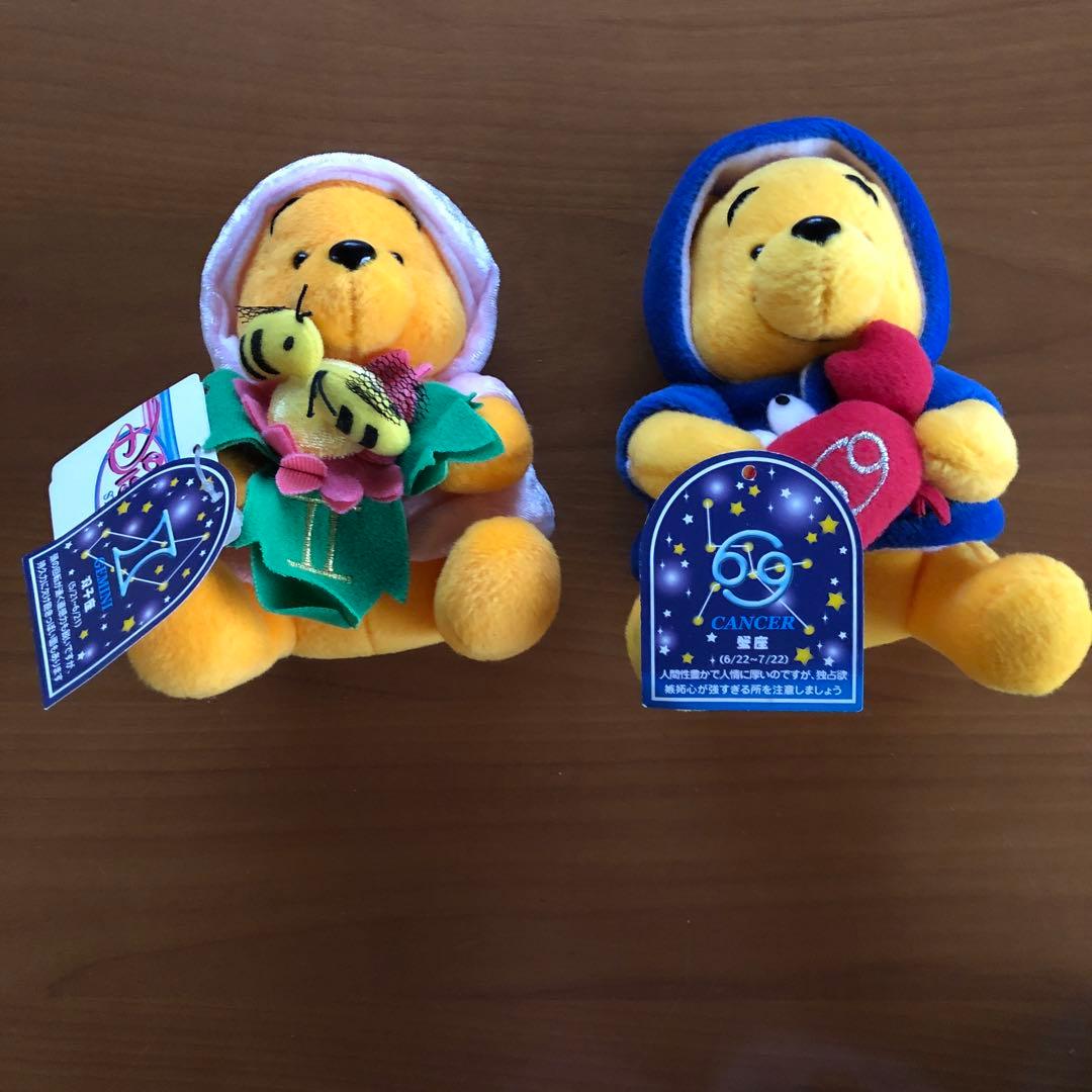 ぬいぐるみ　くまのプーさん（１２星座）【１２個セット】