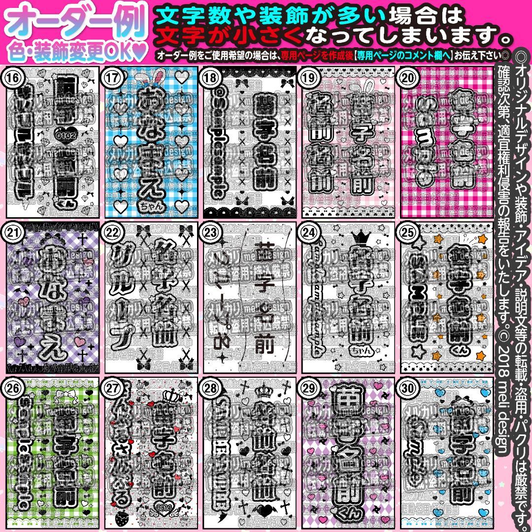 ⑅❤︎⸜✦キンブレシート オーダー 受付中♡通常型・ハート型OK✦⸝❤︎⑅/18