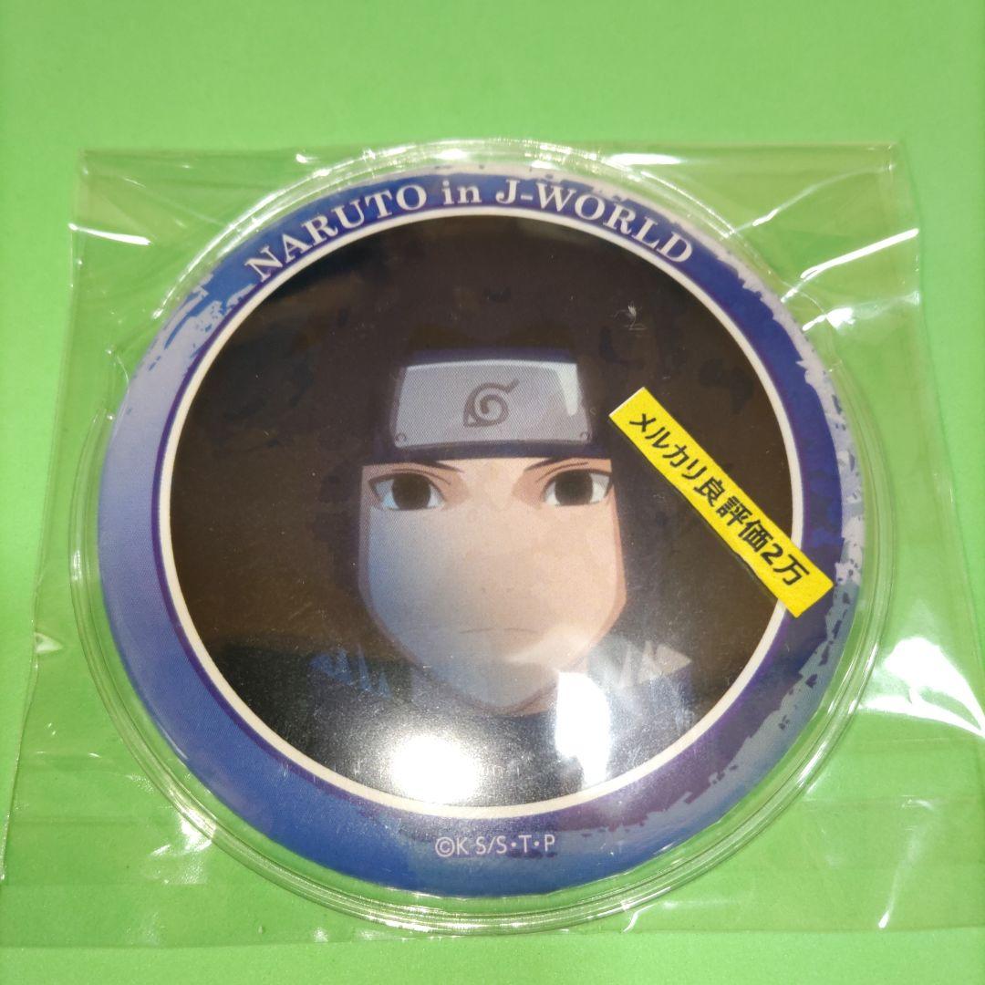 ③㊱ NARUTO ナルト J-WORLD 缶バッジ　うちはサスケ
