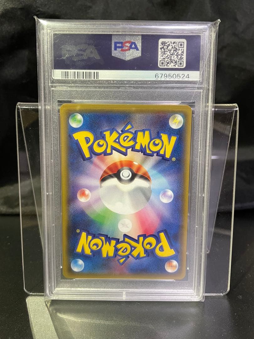 ポケモンカード　マオ PSA10