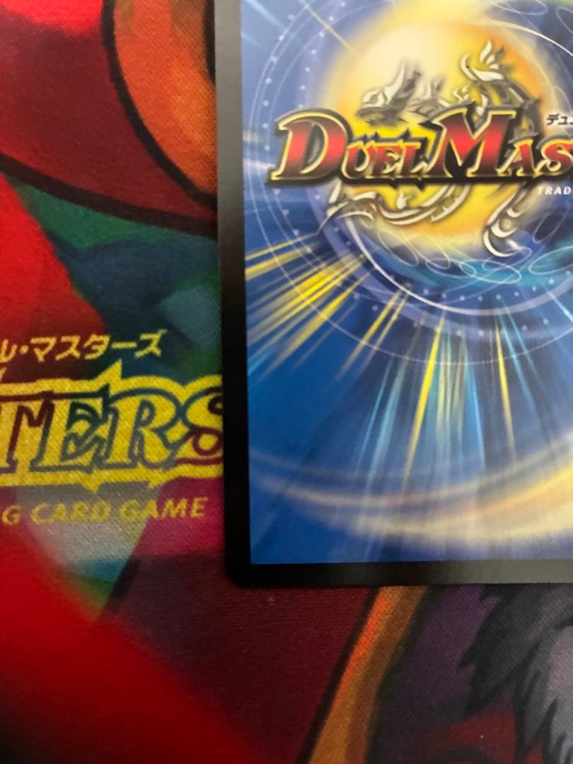 音卿の精霊龍ラフルル・ラブ/未来から来る、だからミラクル　金トレジャー