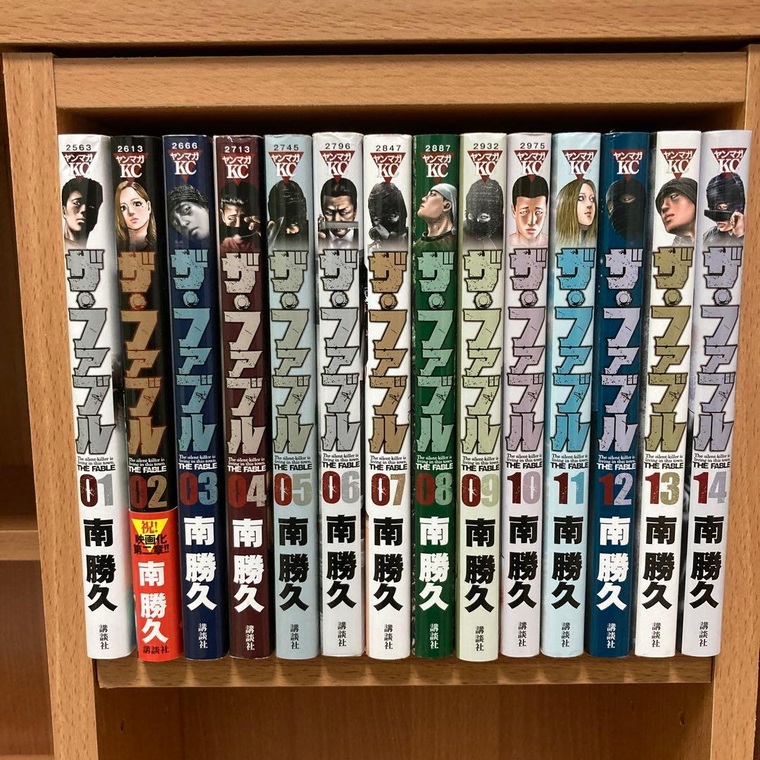 ザ・ファブル　全巻セット　33冊