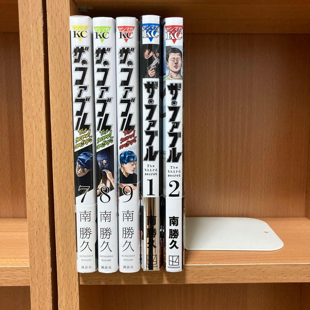 ザ・ファブル　全巻セット　33冊