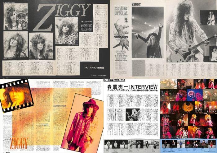 ZIGGY 雑誌 切り抜き 350P ◆貴重ほぼ欠けなし！森重樹一 デビュー～