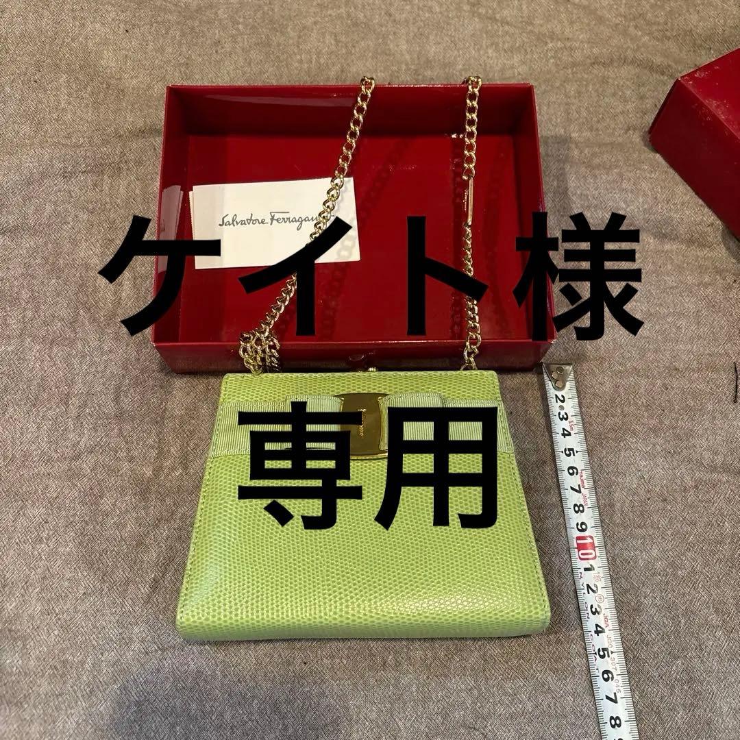 フェラガモ Ferragamo ショルダーバック グリーン ゴールドチ