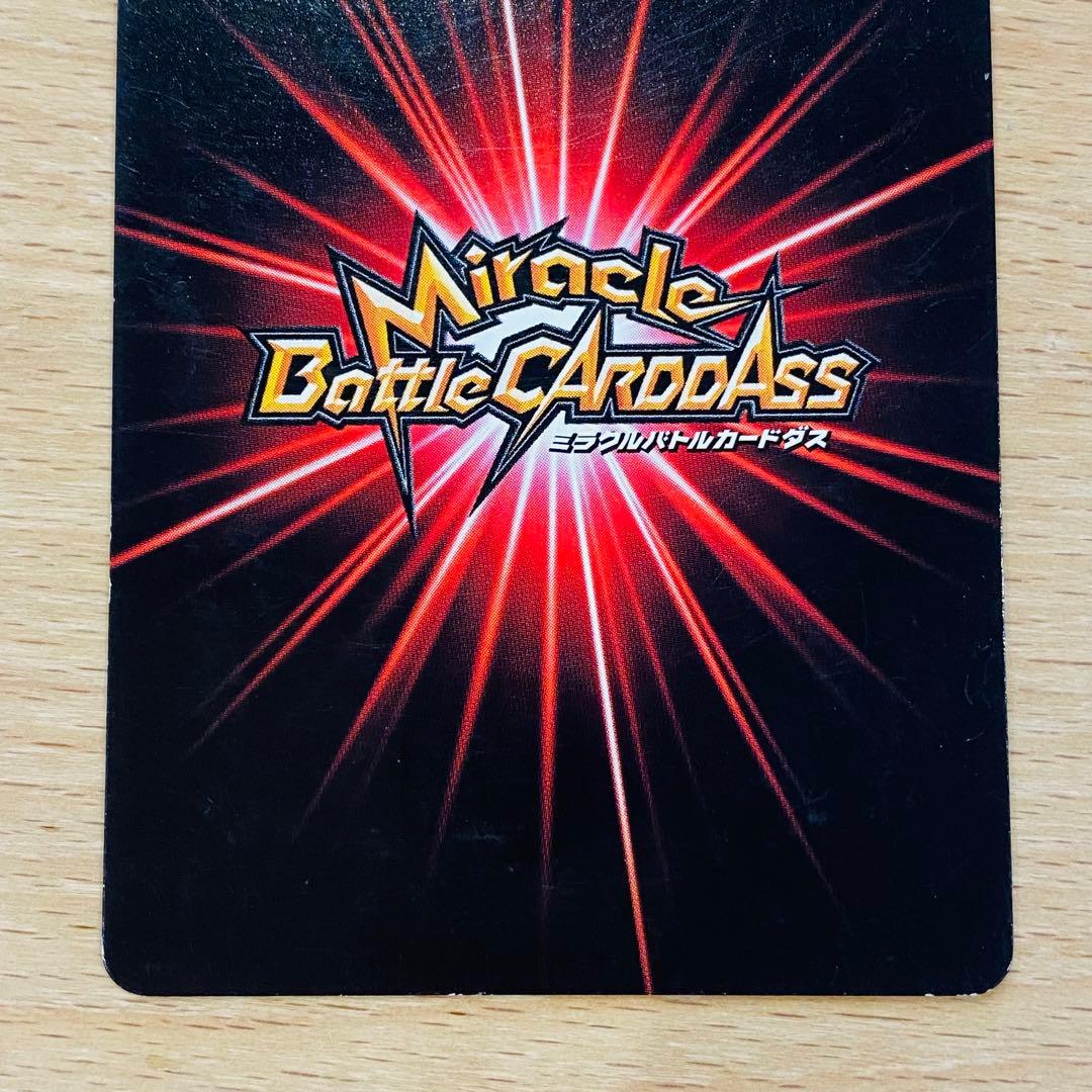 ミラバト シャンクス 上位入賞者 P