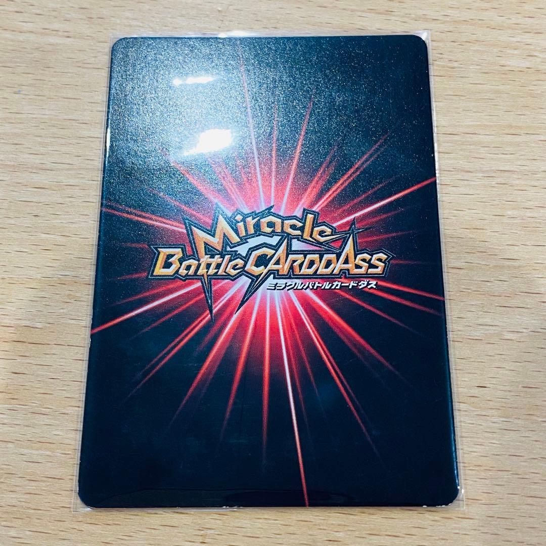 ミラバト シャンクス 上位入賞者 P