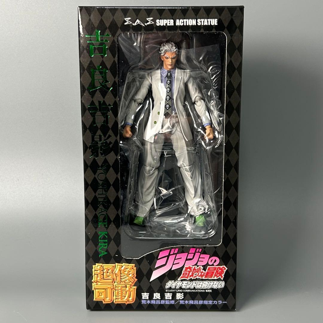 新品 超像可動　ジョジョの奇妙な冒険 第四部 吉良吉影 フィギュア jojo