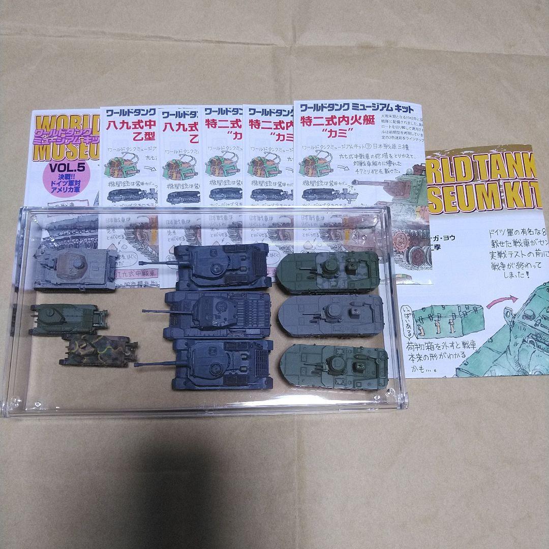 ワールドタンク ミュージアム キット エフトイズ 日本軍戦車 特二式内火艇