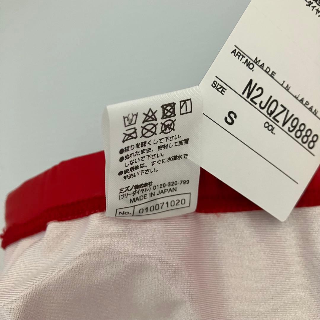 【新品Sサイズ】MIZUNO/ミズノ 水球水着 ウォーターポロ 競パン：レッド