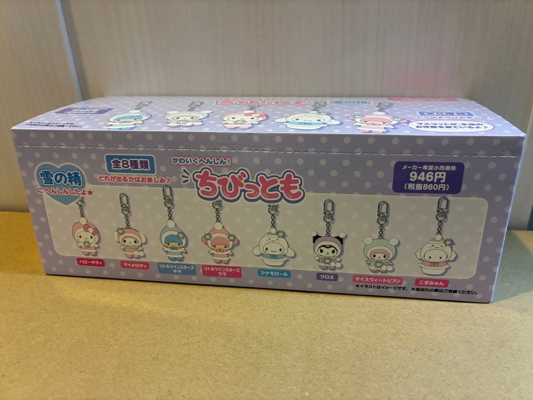 ちびっとも　雪の精　サンリオ　コンプリートセット　box 第3弾