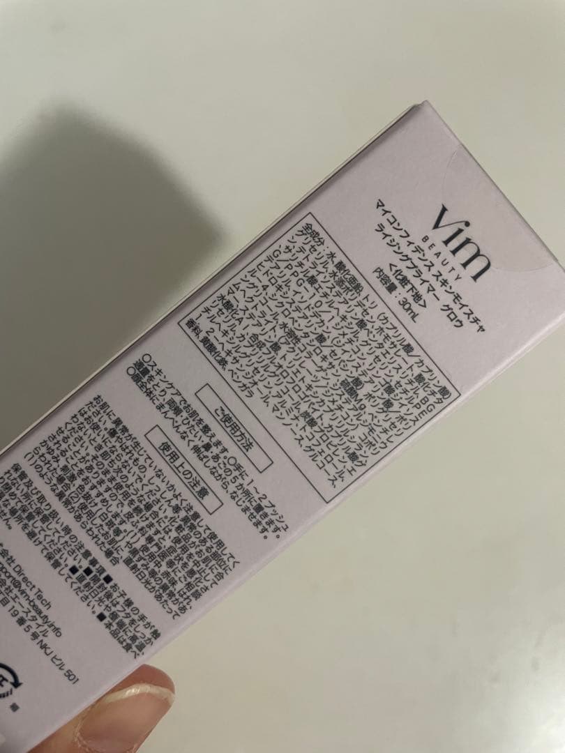 dejavuラッシュアップマスカラE1 ブラック イミュ１本　その他おまとめ品♡