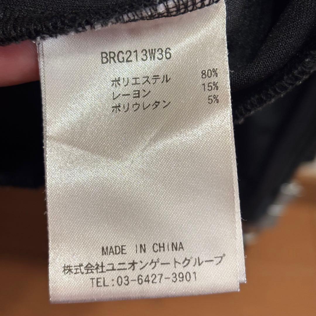 ブリーフィング WARM 3D LOGO PARKA 黒 M