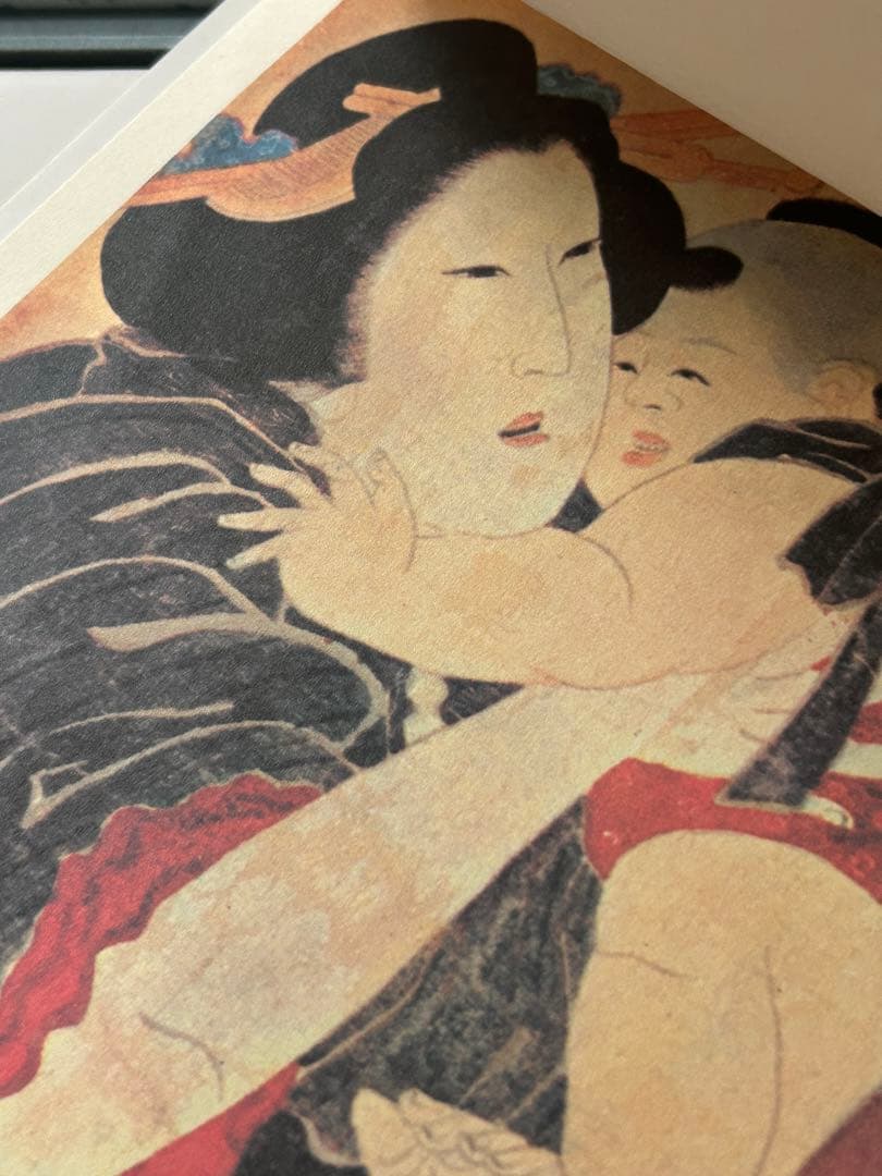 浮世絵三大巨匠傑作選