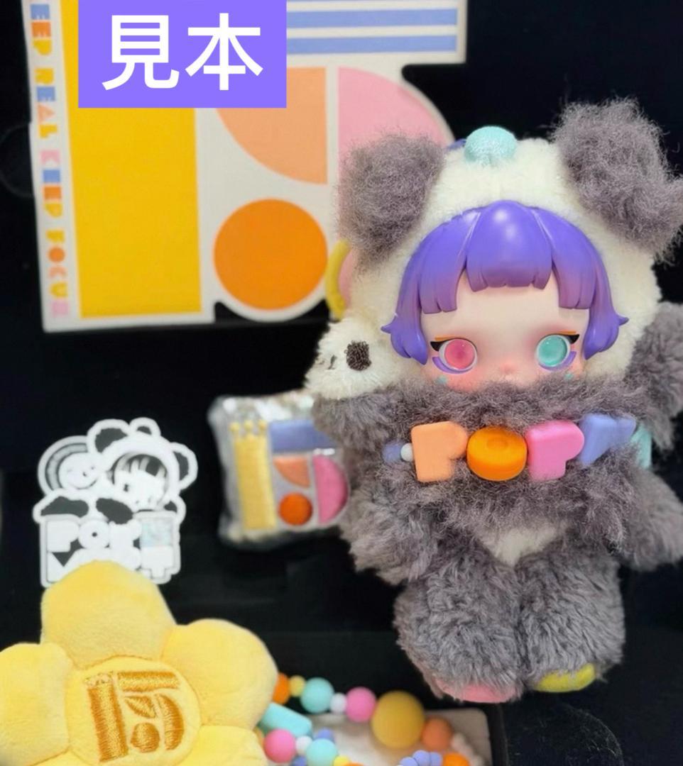 ま*読様 ポップマート15周年記念 従業員限定ギフトボックス SKULLPAND