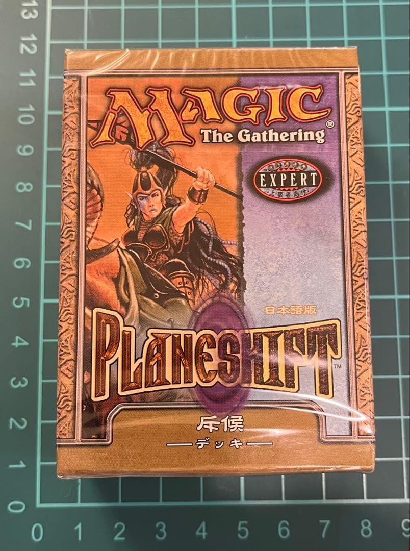 【未開封】旧 Magic The Gathering スターター 日本語版 5点