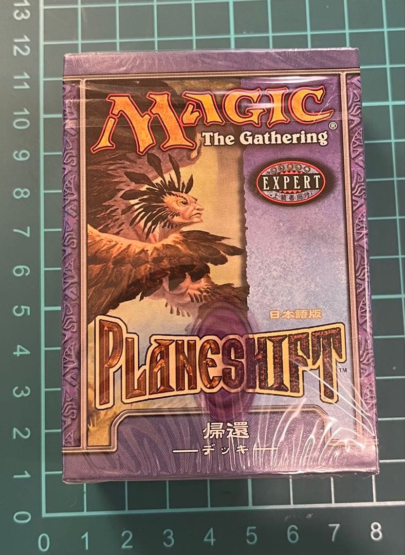 【未開封】旧 Magic The Gathering スターター 日本語版 5点