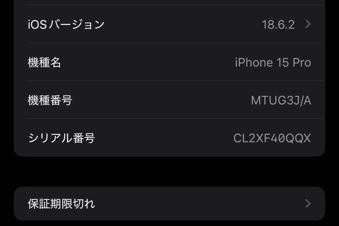 Liora_K_0101iPhone 15 Pro ブルーチタニウム