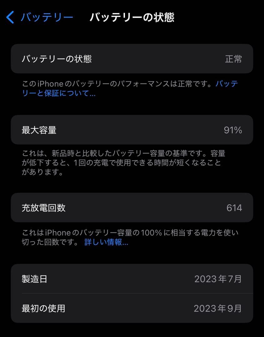 Liora_K_0101iPhone 15 Pro ブルーチタニウム