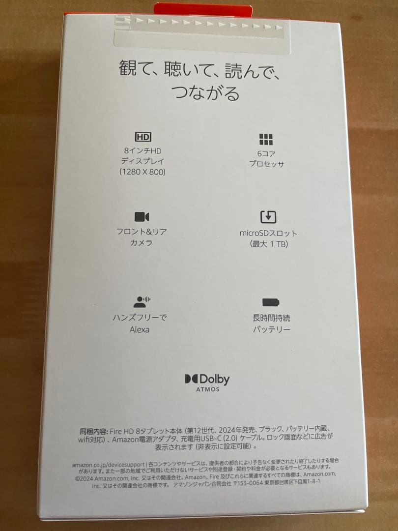 その他 Amazon Fire HD 8 32GB 3GB RAM