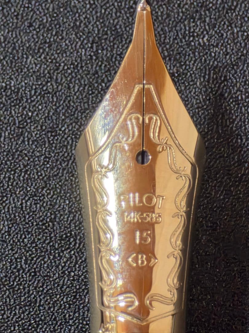 カスタム823 B字幅 (pilot本社におけるペン先交換済み)