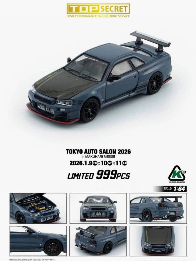 [限定・KKK]1/64 TOPSECRET 35GTR/R34 オートサロン