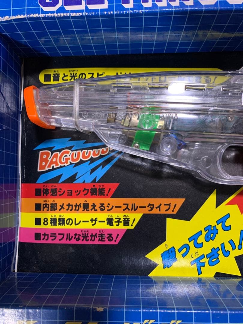ツクダ　ショックレーザーガン　シースルータイプ