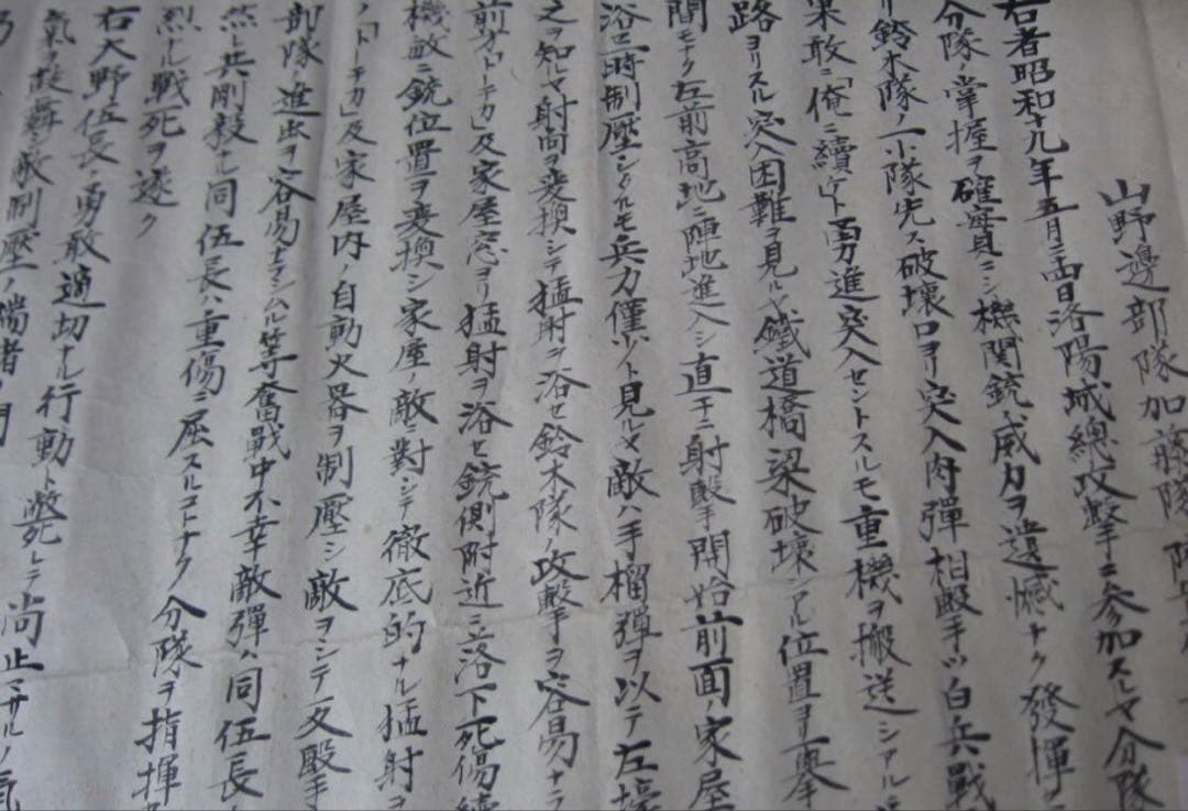 旧日本軍　昭和19年　瀧第五三四二部隊長陸軍大佐　吉松喜三　直筆/緑の連隊長