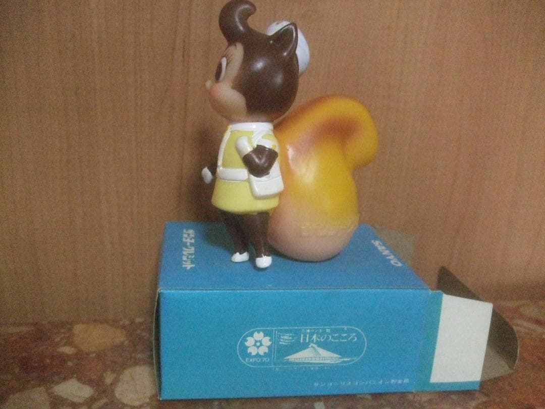 サンヨークレジット★万博 リスコンパニオン★ ソフビ 貯金箱★ 手塚治虫