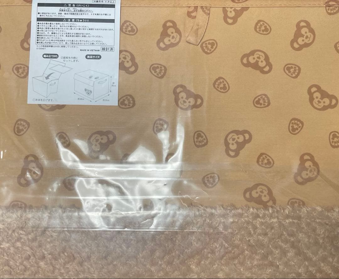 ダッフィーの収納ボックス　3個セット