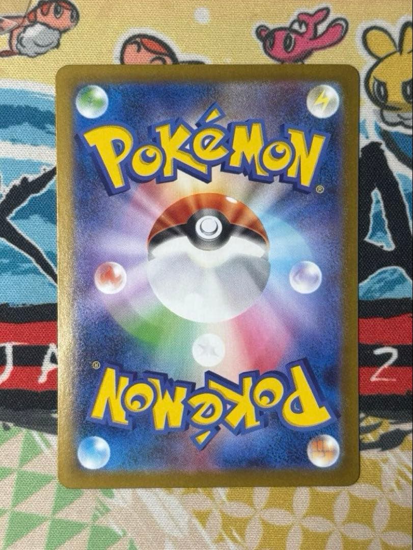 【センタリング良好】ポケカ「メガルカリオex MUR」