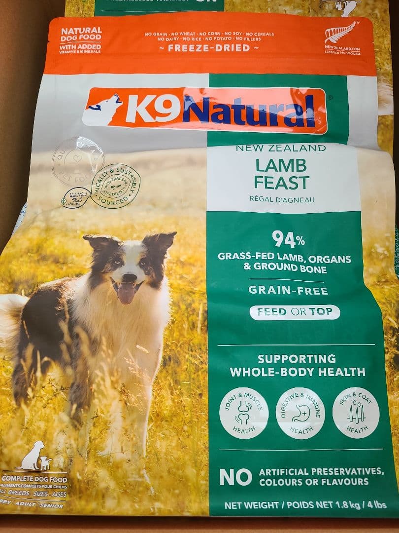 【24時間以内発送】おまけ付き♪ K９ナチュラル ラム フィースト 1.8kg