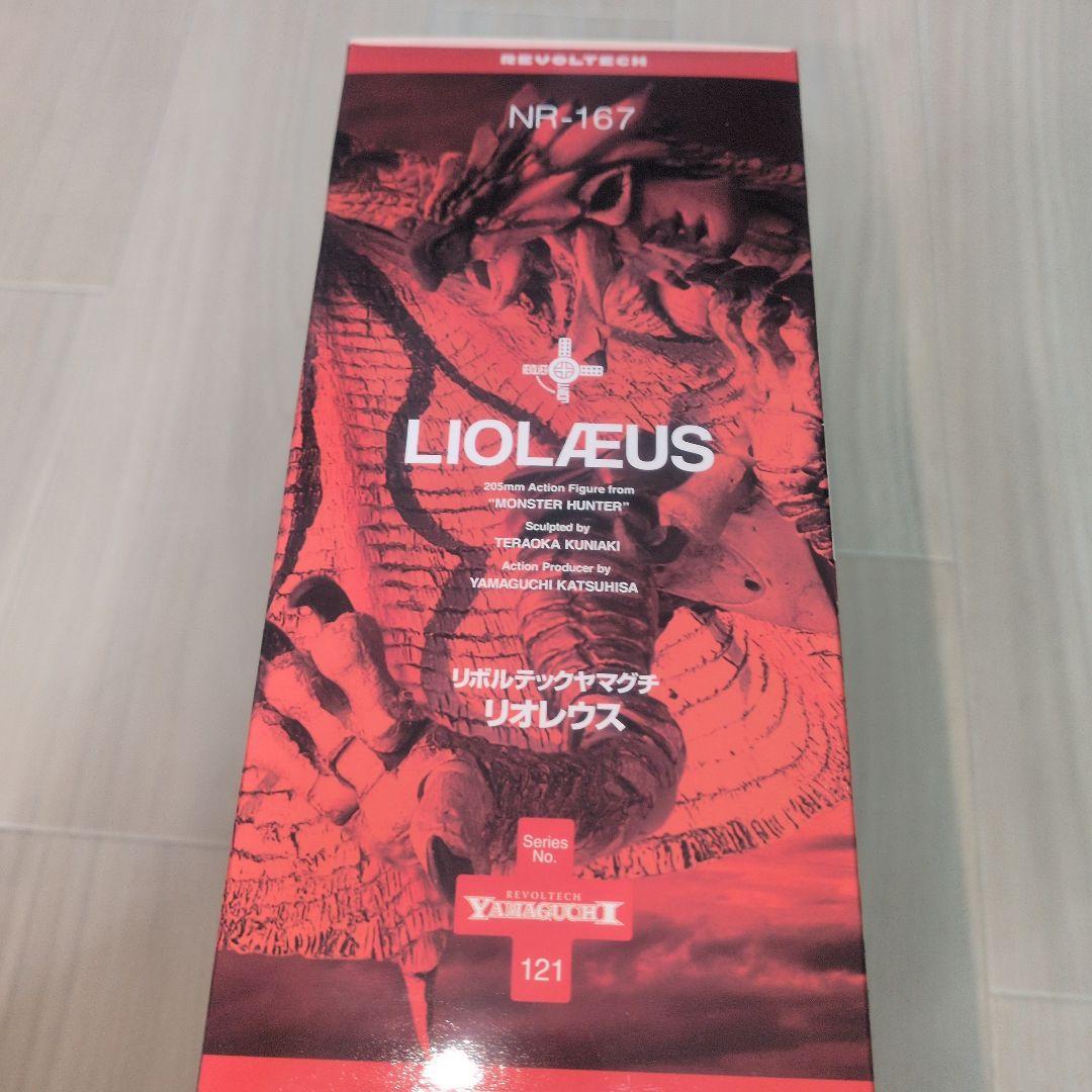 美品　REVOLTECH YAMAGUCHI リオレウス 121EX