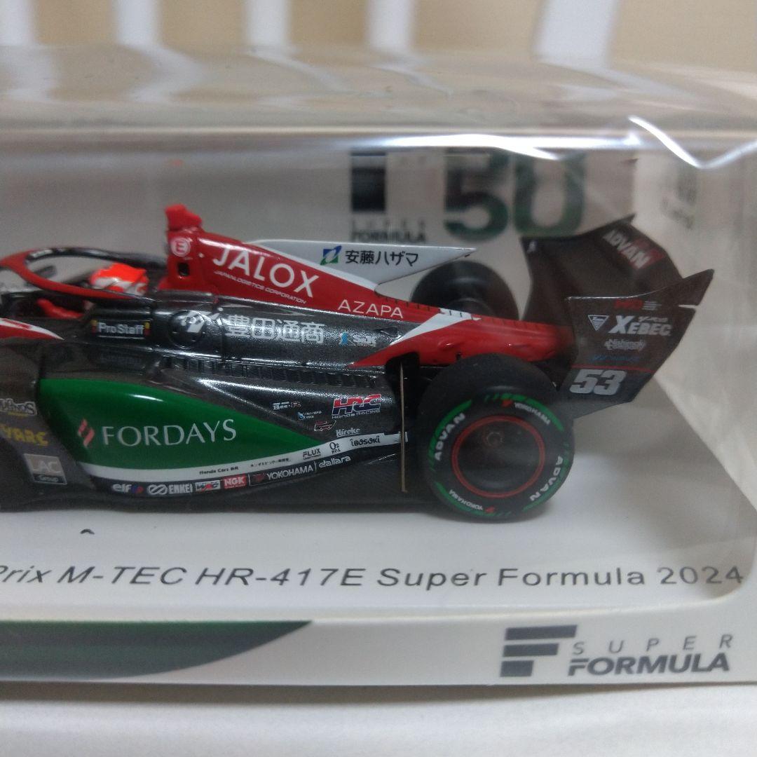 ミニカー TGM Grand Prix SF23