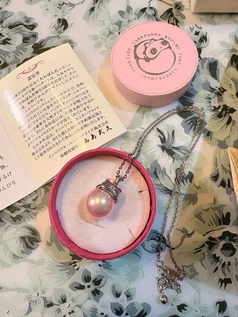 【レア】たれぱんだ　誕生5周年記念ネックレス【証明書等完備品】