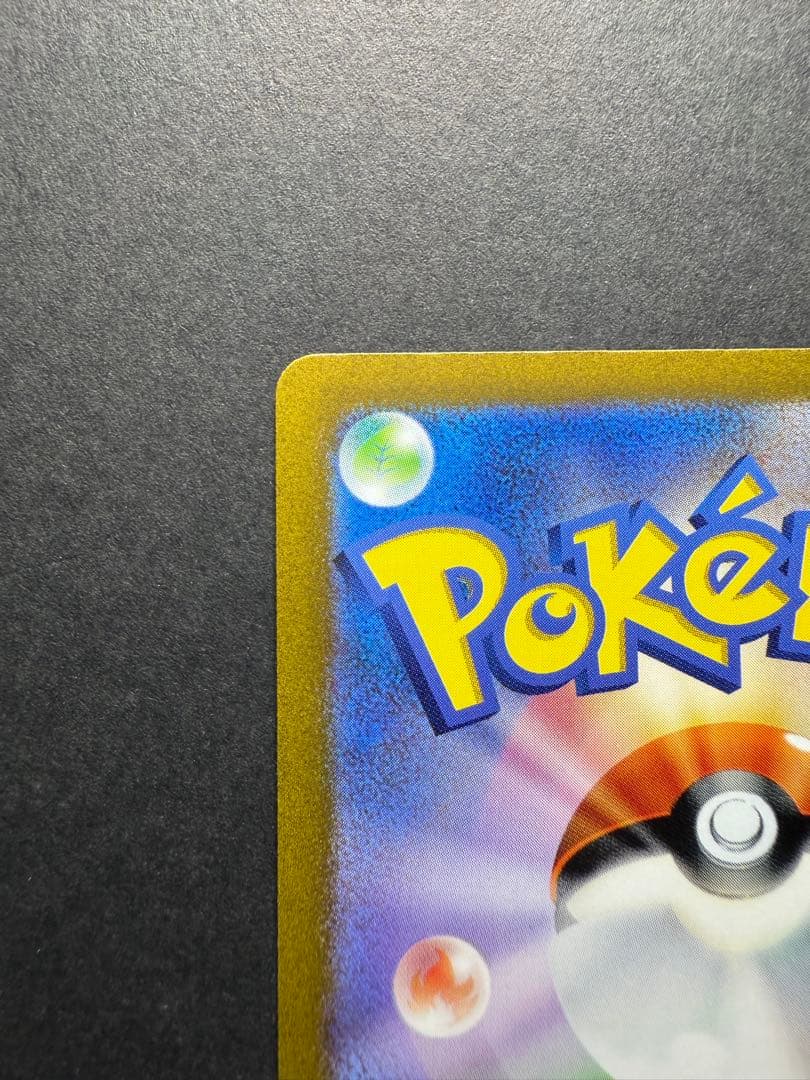 アルセウスＶstar 262/172 UR