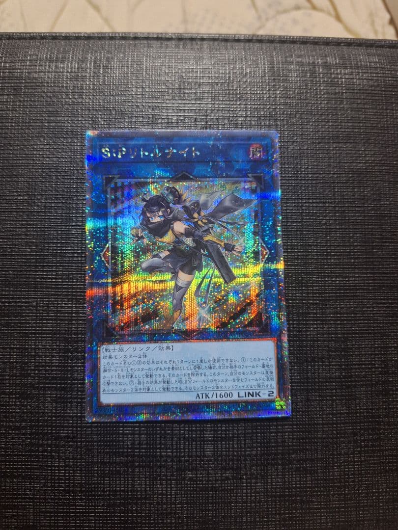 遊戯王　S:Pリトルナイト 25thシークレットレア