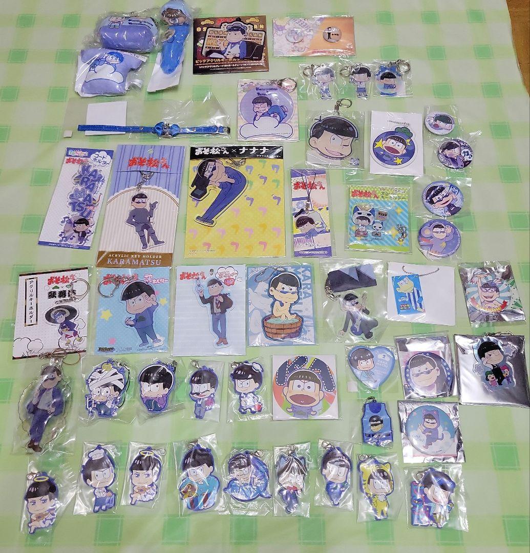 カラ松　グッズ　大量　まとめ売り①